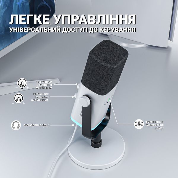 USB мікрофон Fifine AM8W 000001500 фото