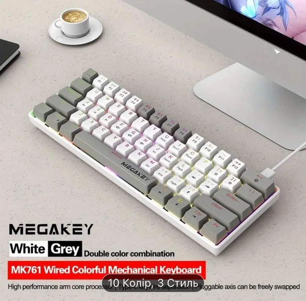 Игровая проволочная механическая клавиатура MegaKey MK761 / 60% / Red Switch / RGB / Grey 362 фото