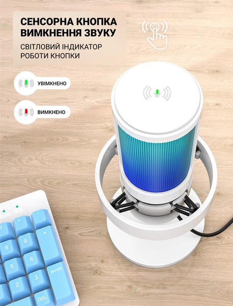 Ігровий студійний конденсаторний мікрофон FIFINE A8W / AmpliGame / RGB  319 фото