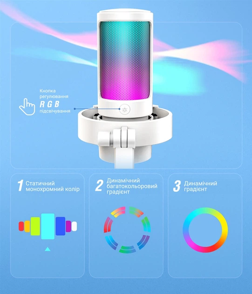 Ігровий студійний конденсаторний мікрофон FIFINE A8W / AmpliGame / RGB  319 фото