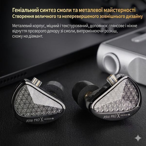 Дротові вакуумні навушники KZ AS16 Pro X / 3.5 мм / 16 арматурних драйверів / Black 686 фото